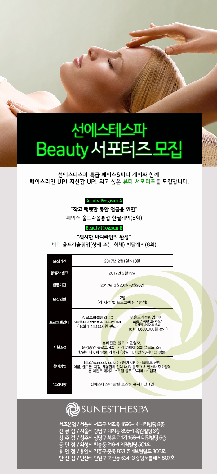 라인에스테 이미지