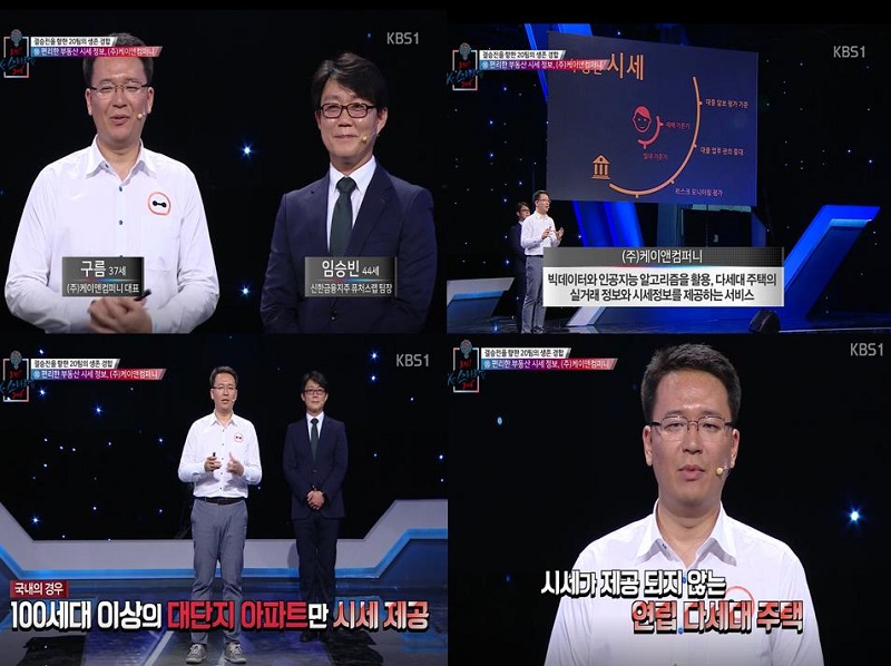 케이앤지원컴퍼니 이미지