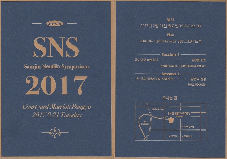 장신경과의원 이미지