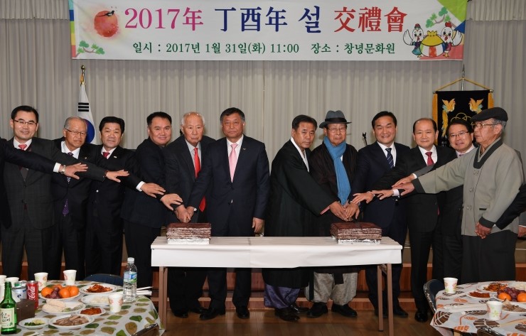 창녕문화원 이미지