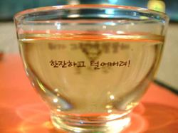램블 이미지
