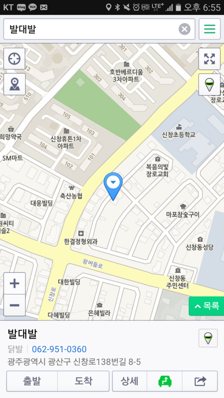 발대발 이미지