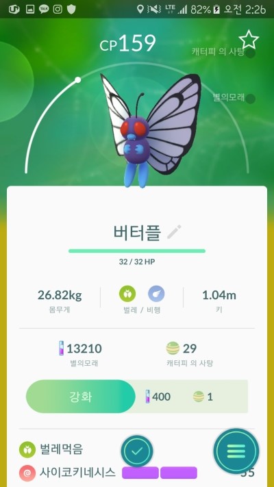 고투어 이미지