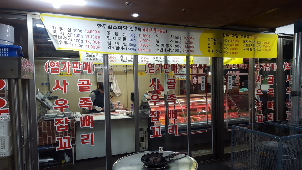 안양남부식당 이미지