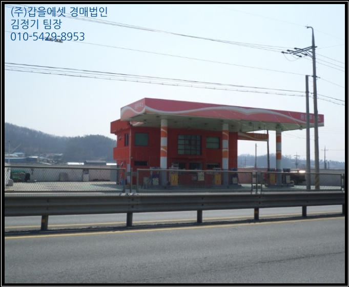 문암주유소 이미지