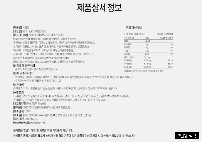 드림핏 이미지