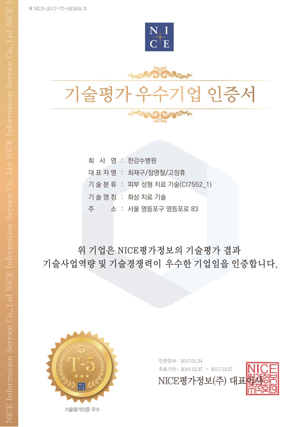 수병원 이미지