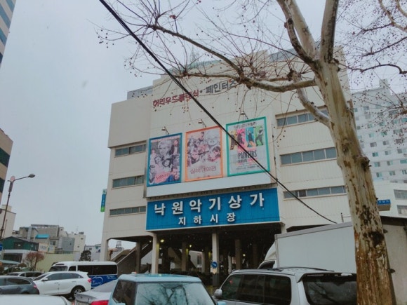 유진떡집 이미지