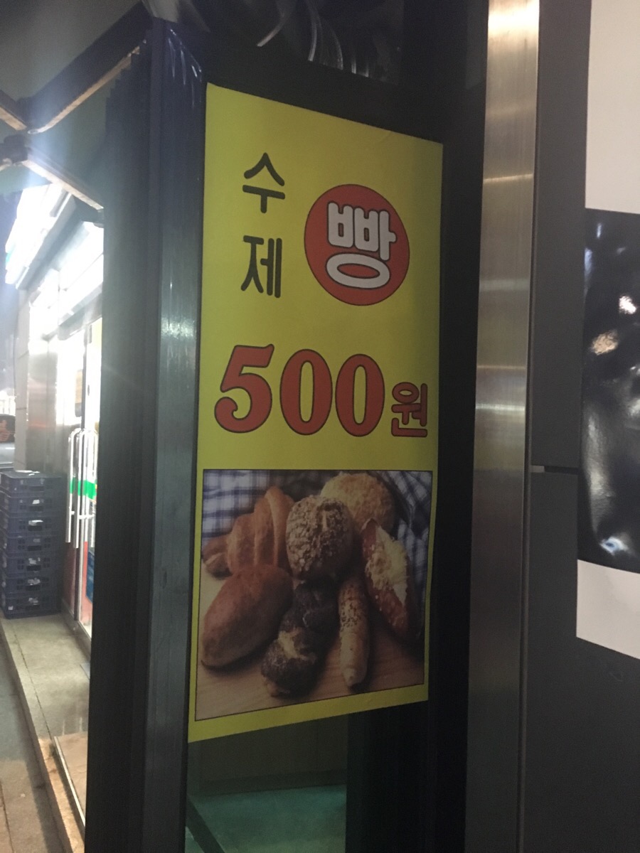 세븐일레븐 천호역점 이미지