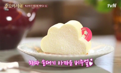 케이크둥둥 이미지