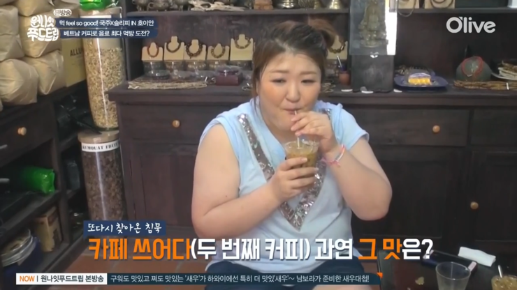 커피트립 이미지