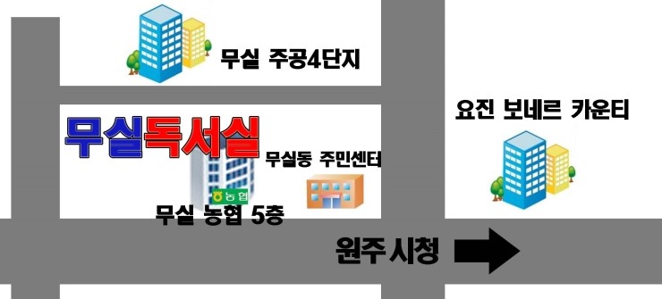무실독서실 이미지