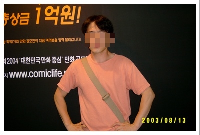네추럴피플 이미지