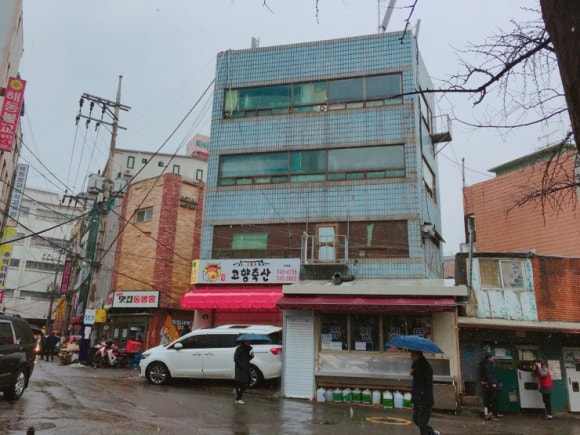 유진떡집 이미지
