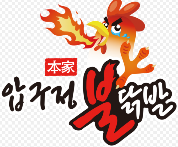 압구정불닭발 이미지