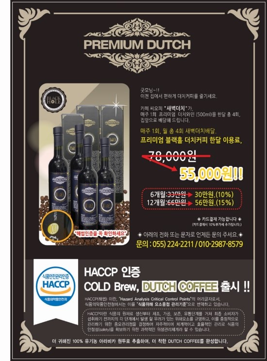 카페씨오피 이미지
