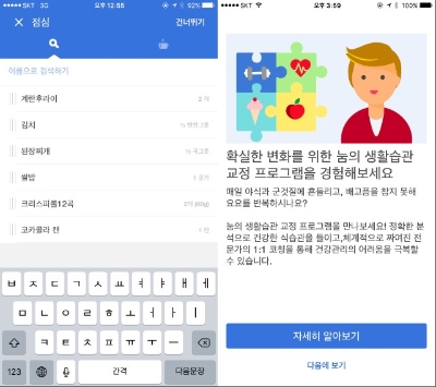 톡톡테크 이미지