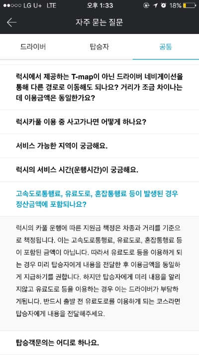 본럭시 이미지