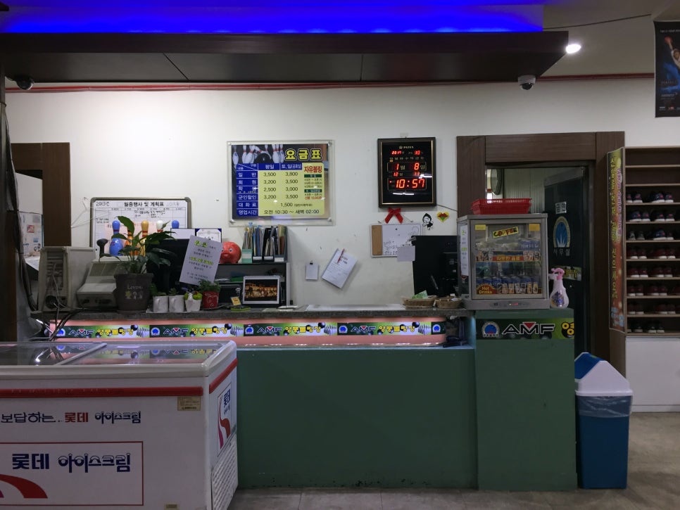 영풍볼링장 이미지
