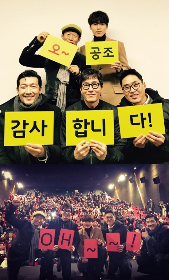 500공조 이미지