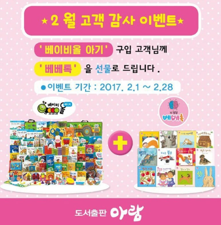 어린이전문서점 이미지