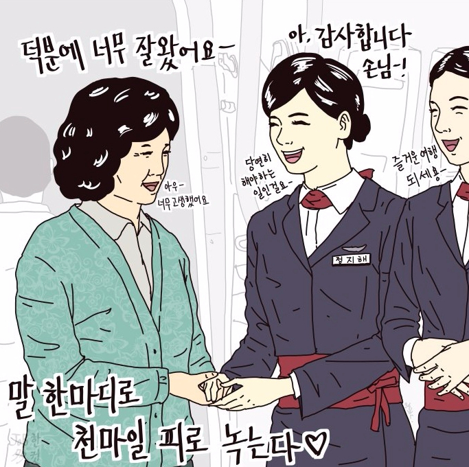 돈워리 이미지