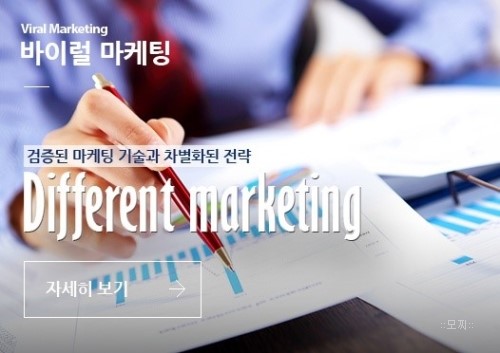 홍보커뮤니케이션 이미지