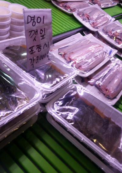 청해수산장어의꿈 이미지
