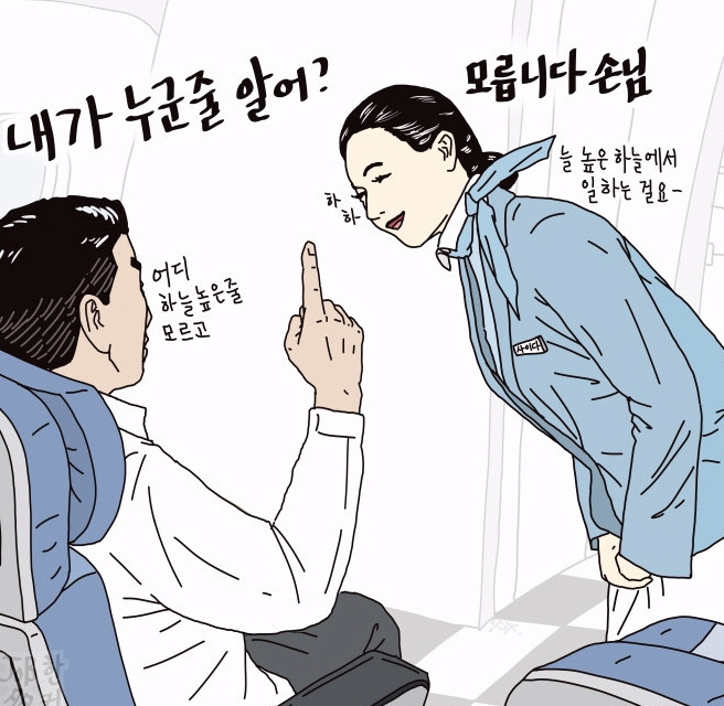 돈워리 이미지