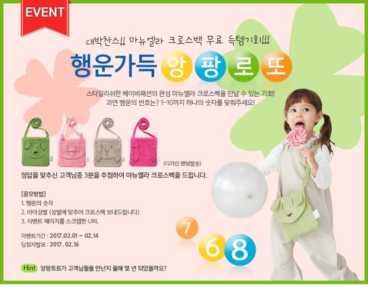 행운토토 이미지