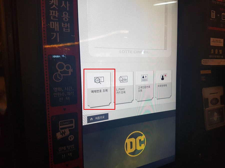 백양공업사 이미지