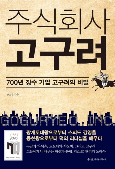 주식회사 교보문고 이미지