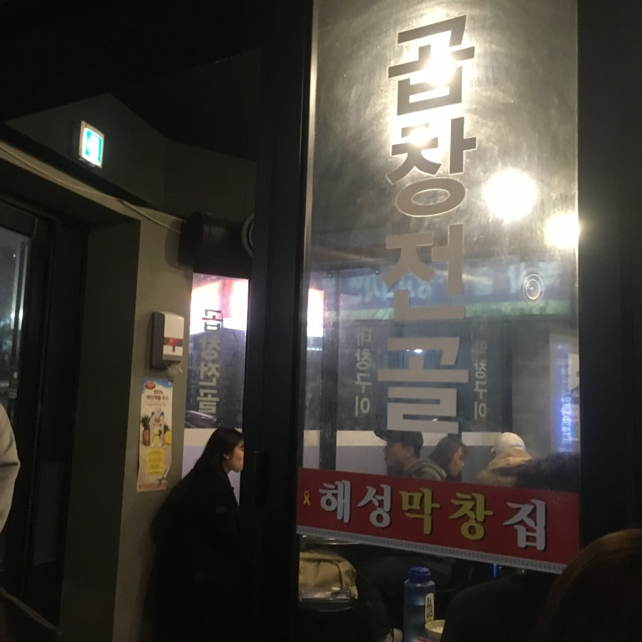 해성문구 이미지