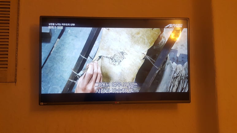 달동네모텔 이미지