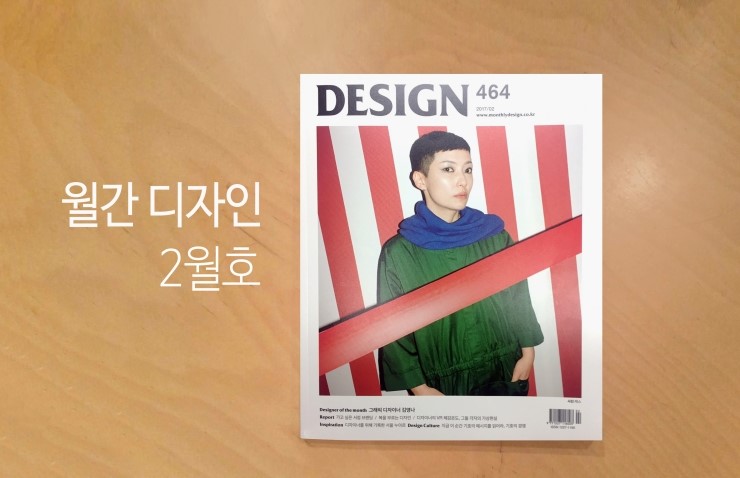 피앤디디자인 이미지