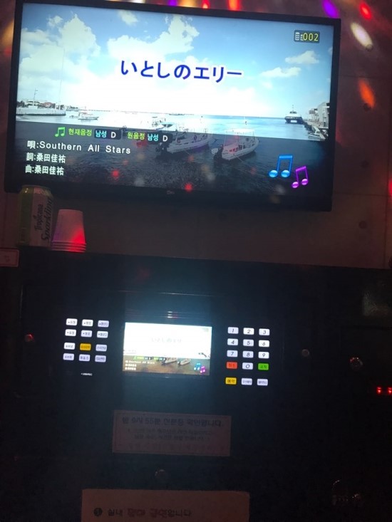 질러노래연습장 이미지