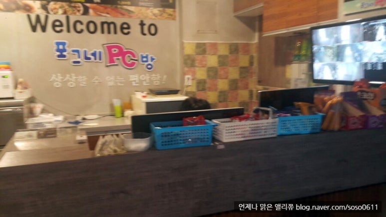 포그네PC방 이미지