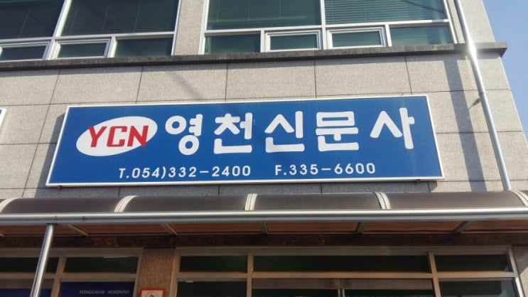 제보넷 이미지