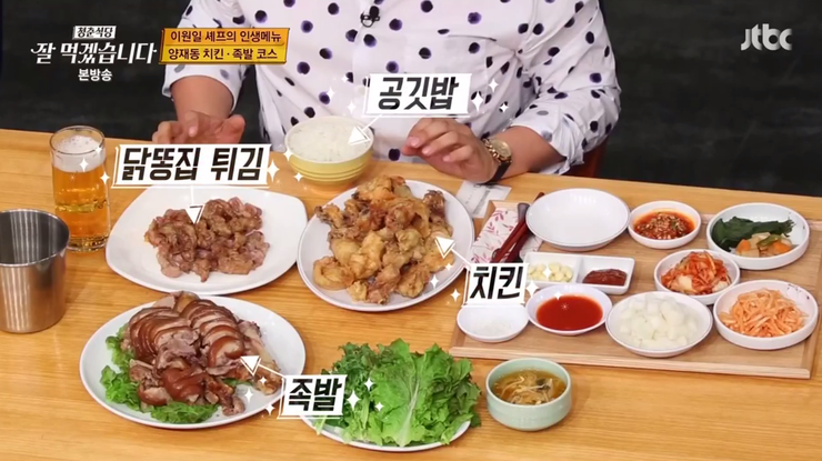 족발키친 이미지