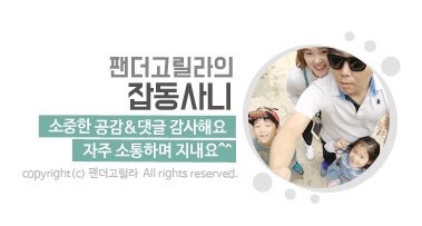 사과나무 주유소 이미지