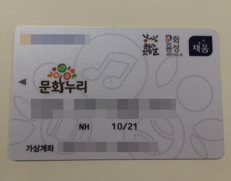 누리여행사 이미지