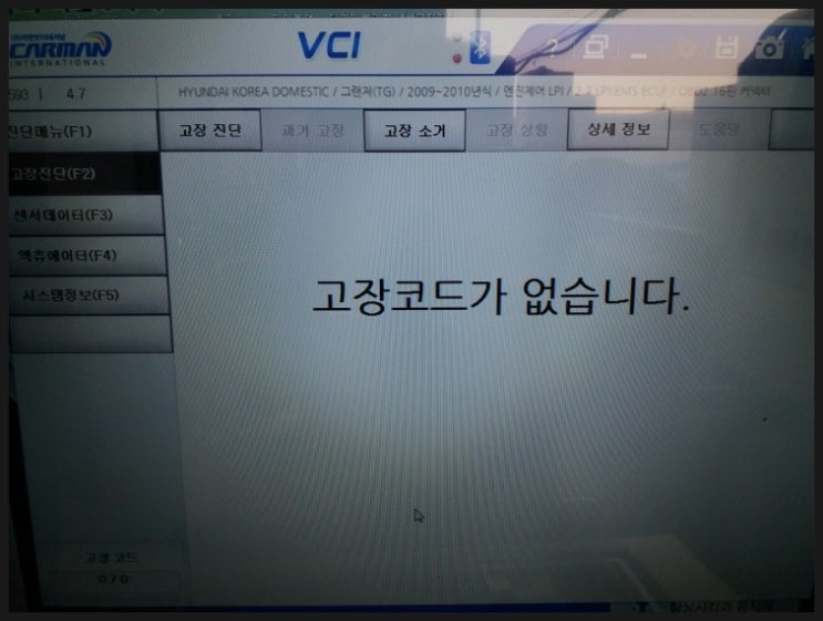 신수정카센타 이미지