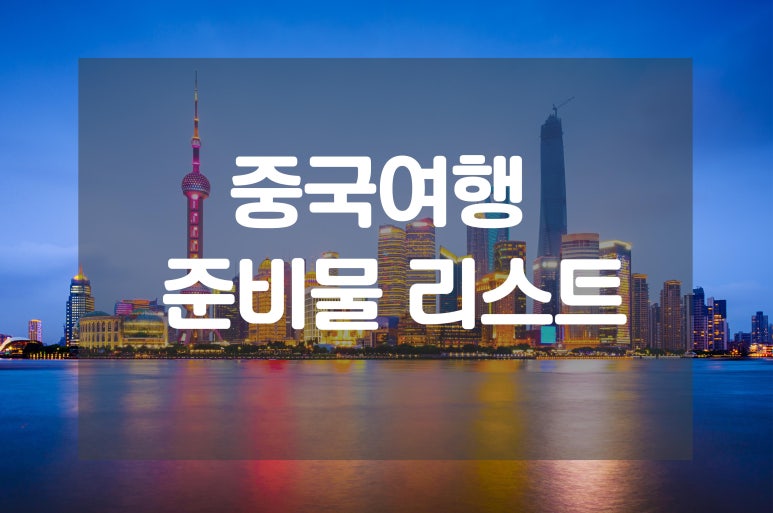 한성여행사 이미지