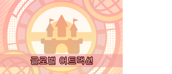 하나글로벌트레이드 이미지