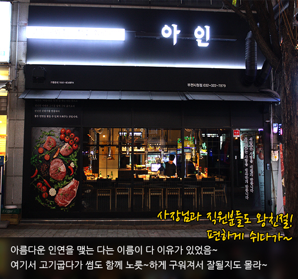 아인더 이미지