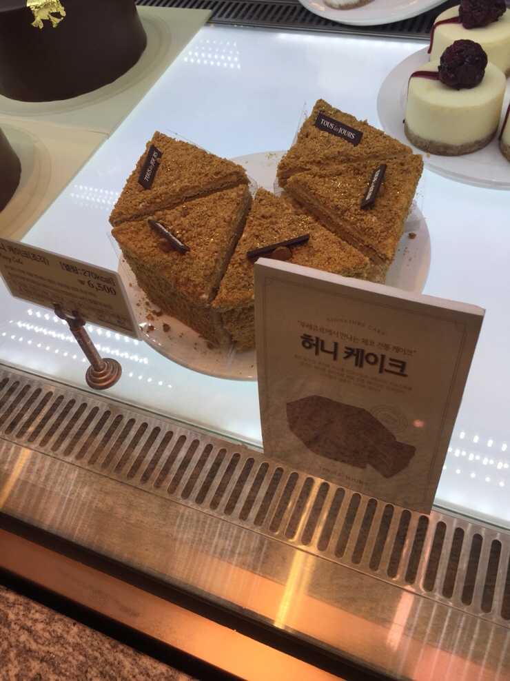 뚜레쥬르잠실 이미지