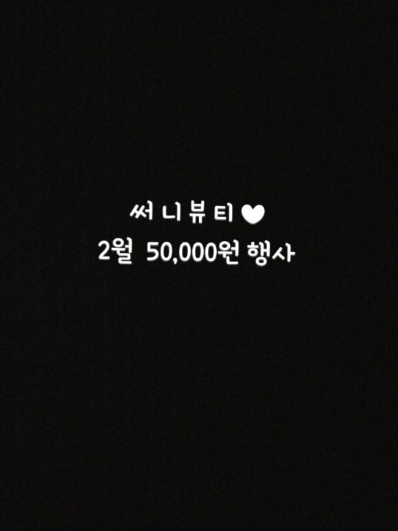써니네일 이미지
