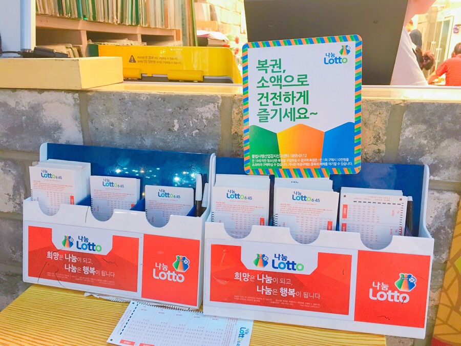 로또생삼겹 이미지