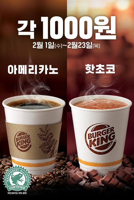 버거킹지산리조트점 이미지