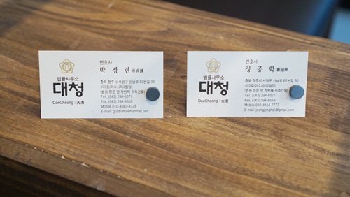 법률사무소에임 이미지